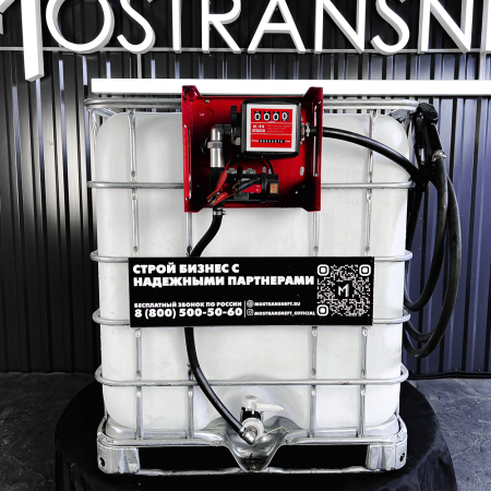 мини азс на 1000л среднего класса 24v купить в Ярославле