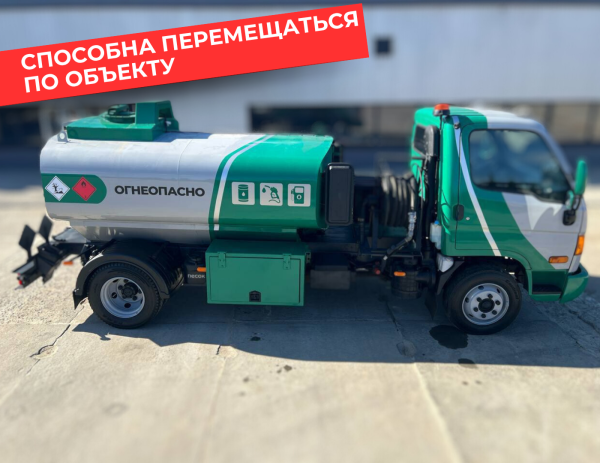 мобильная азс на 4870 литров купить по цене от 2 990 000 ₽ в Ярославле мобильная азс на 4870 литров купить по цене от 2 990 000 ₽ в Ярославле
