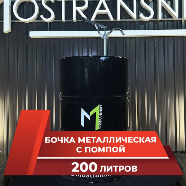 бочка металлическая с помпой 200 л | черная брендированная глянцевая купить по цене от 16 900 ₽ в Ярославле