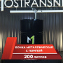 бочка металлическая с помпой 200 л | черная брендированная глянцевая купить по цене от 16 900 ₽ в Ярославле Бочка металлическая 200 литров с помпой черная глянцевая купить в Ярославле