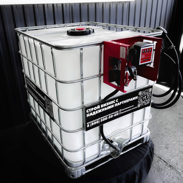 мини азс на 1000л среднего класса 12v купить в Ярославле