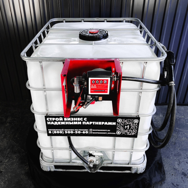 мини азс на 1000л среднего класса 12v купить в Ярославле