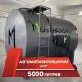 азс металлическая на 5000 л купить по цене от 949 900 ₽ в Ярославле азс металлическая на 5000 л купить в Ярославле