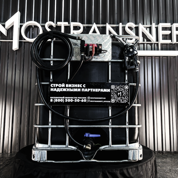 мини азс черная на 1000л экономического класса 220v купить в Ярославле