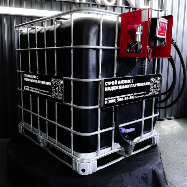 мини азс черная на 1000л среднего класса 12v купить в Ярославле