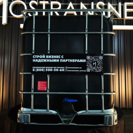 еврокуб черный для топлива на 1000 литров купить в Ярославле