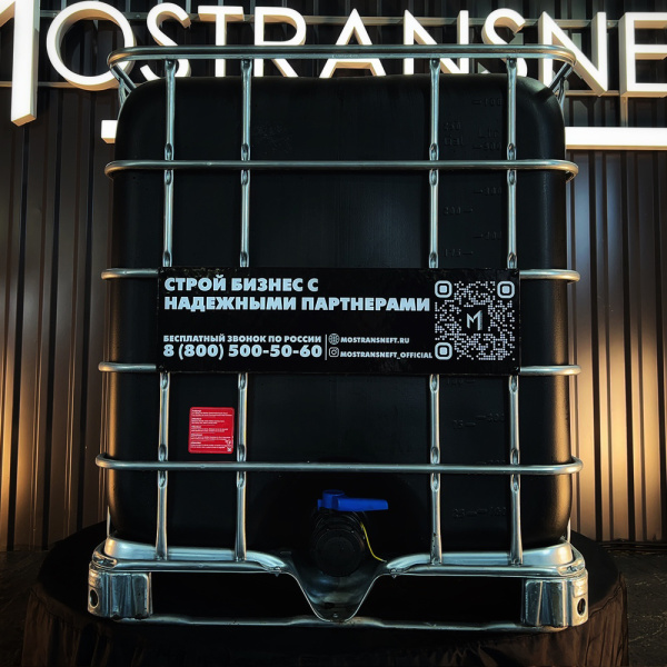 еврокуб черный для топлива на 1000 литров купить в Ярославле