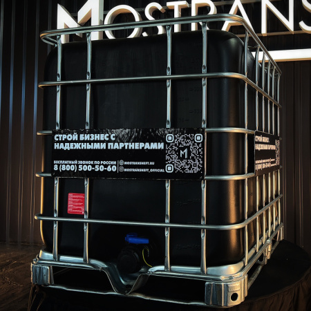 еврокуб черный для топлива на 1000 литров купить в Ярославле