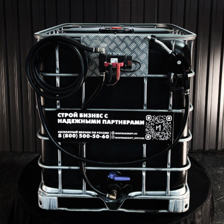 мини азс черная на 1000л экономического класса 12v купить в Ярославле