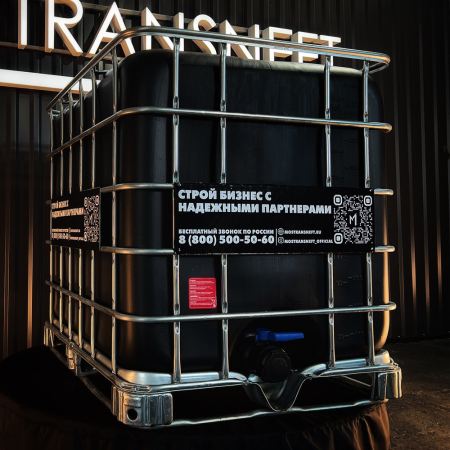 еврокуб черный для топлива на 1000 литров купить в Ярославле