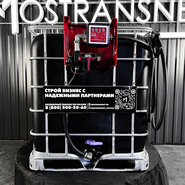 мини азс черная на 1000л среднего класса 24v купить в Ярославле