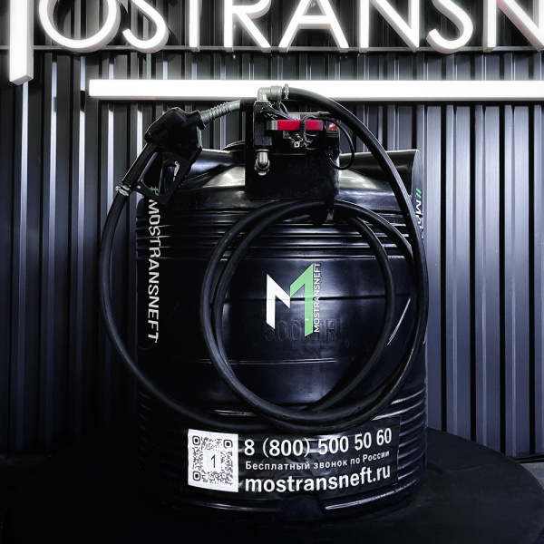 азс черная на 500л экономического класса с насосом 220v купить в Ярославле