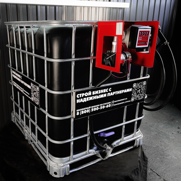 мини азс черная на 1000л среднего класса 12v купить в Ярославле